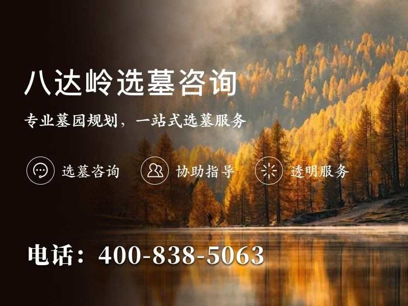 八达岭陵园箭矢造型墓碑的箭头是尖的吗？